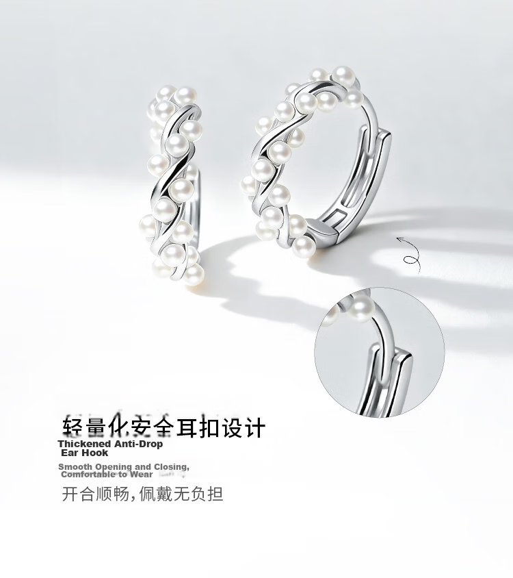 Aji Bean Earrings for Women Silver Pearl Hoop Unique Design Minimalist Delicate Stud Earrings 8