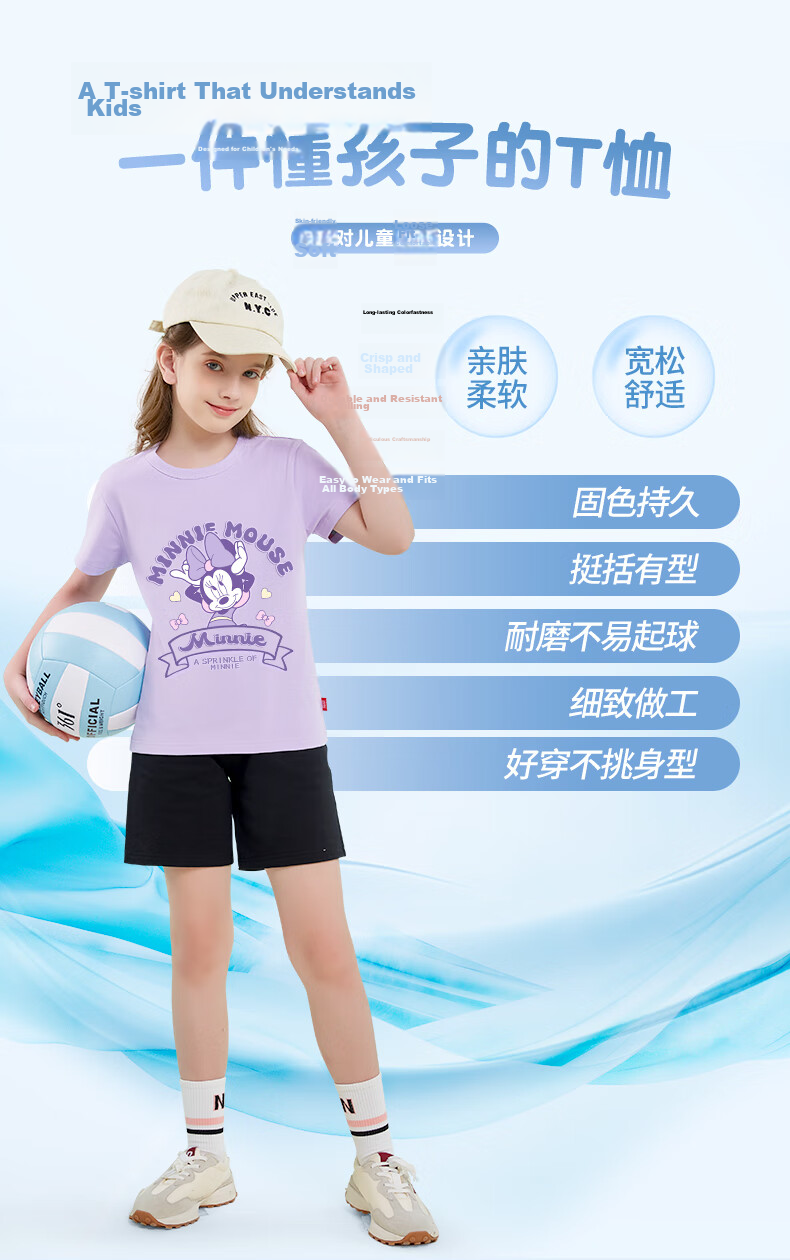 Disney Kids Sportswear 2026 Summer New Comfortable Cotton Girls Short Sleeve T-Shirt Loose Boys Summer Outfit 3