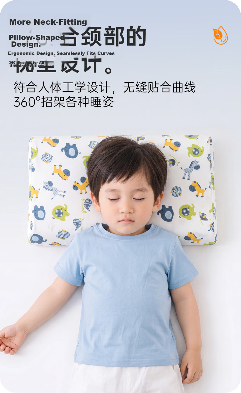 J.Sir Children's Natural Latex Pillow for Ages 3-12, Pure Cotton Class A Soothing Breathable Shaping Neck Support Pillow 4