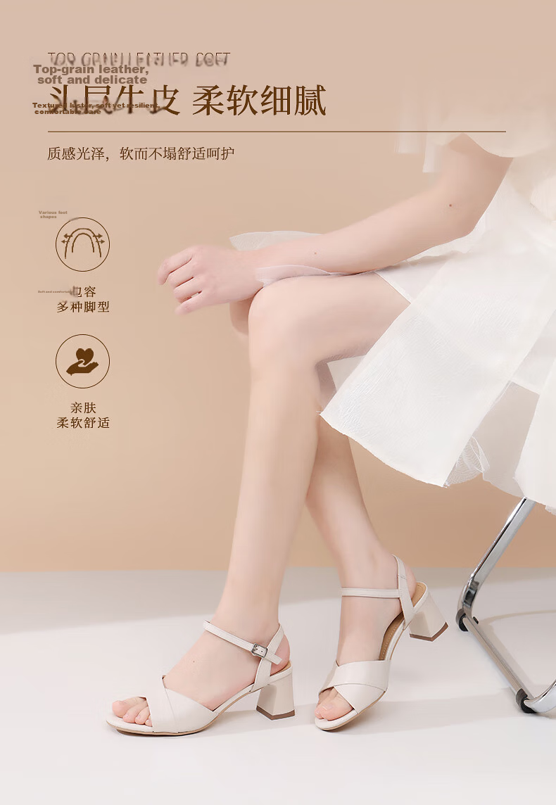 Red Dragonfly Women's Sandals French Style Thick Heel One-Strap Open Toe Beach Shoes WLK252361 Beige Size 38 3