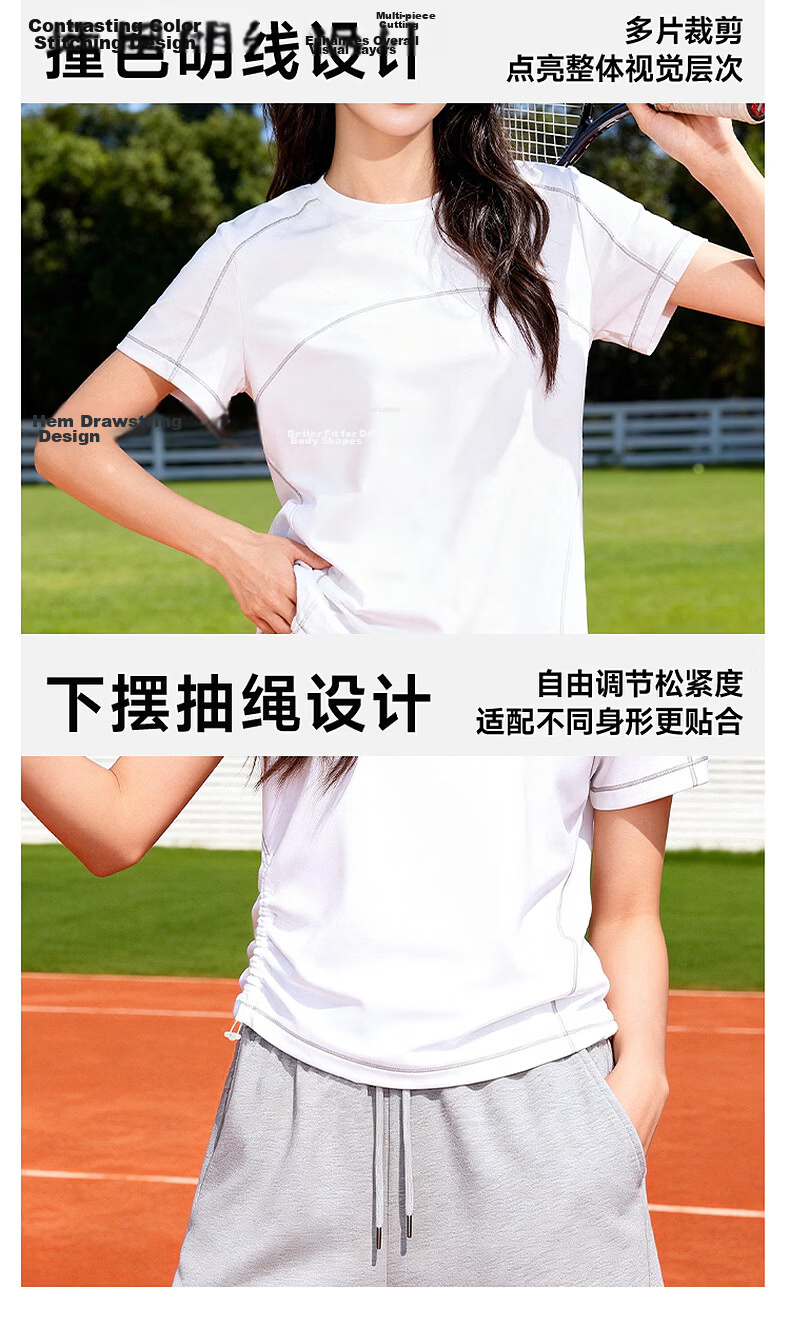 Baleno S&K UPF50+ Sunscreen Short Sleeve T-Shirt Women 2026 Summer New 7A Antibacterial Cooling Quick-Dry Sports Top 9