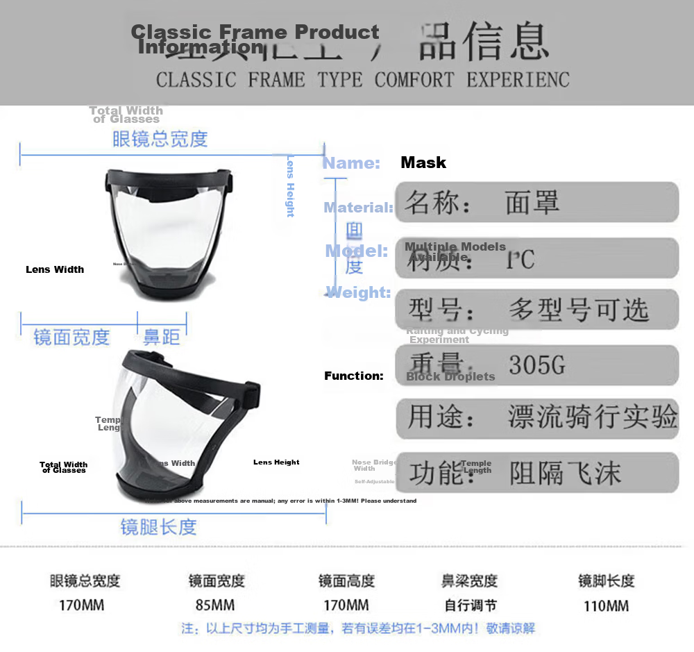 Andaton Protective Face Shield High Transparency Anti-Fog Full Face Mask Waterproof Dustproof Protective Screen Gray Frame 19