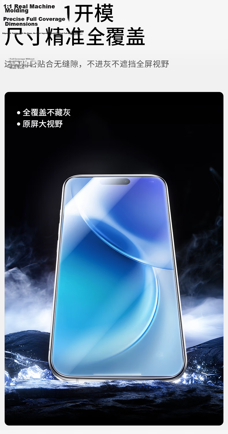 Moko [Ultrasonic Instant Unlock] Vivo X300s Full Coverage HD Tempered Glass Screen Protector, Transparent, Dust-Free, Explosion-Proof, Drop-Resistant, Anti-Fingerprint Film Tool 6