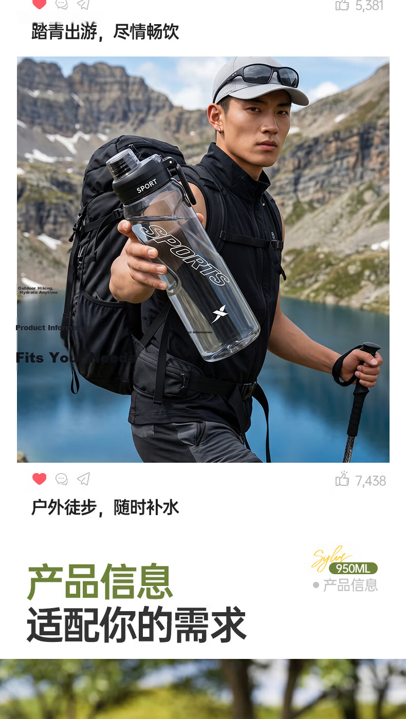 XTEP Sports Water Bottle Large Capacity Student Children School Use Unisex Fitness Tritan High Temperature Resistant Summer Cup 18