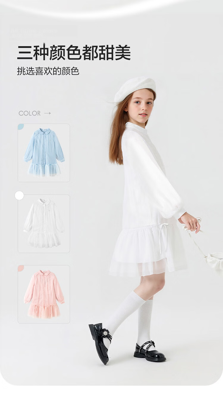 Balabala [balaOne] Kids Children's Dress Girls 2026 New Spring Shirt Mesh Skirt Short Skirt 6