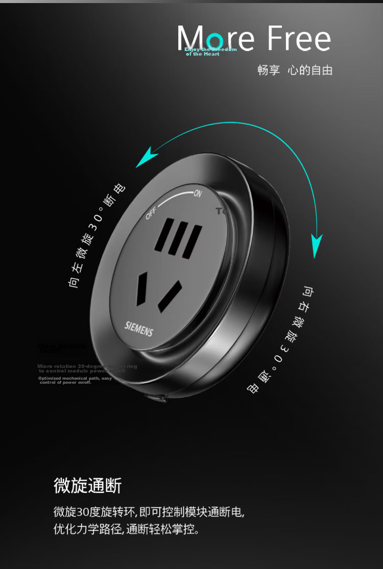SIEMENS Flagship 8000W Track Socket Surface Mounted with Master Control Track Set Gray 60cm + 3 Five-Hole Modules 10