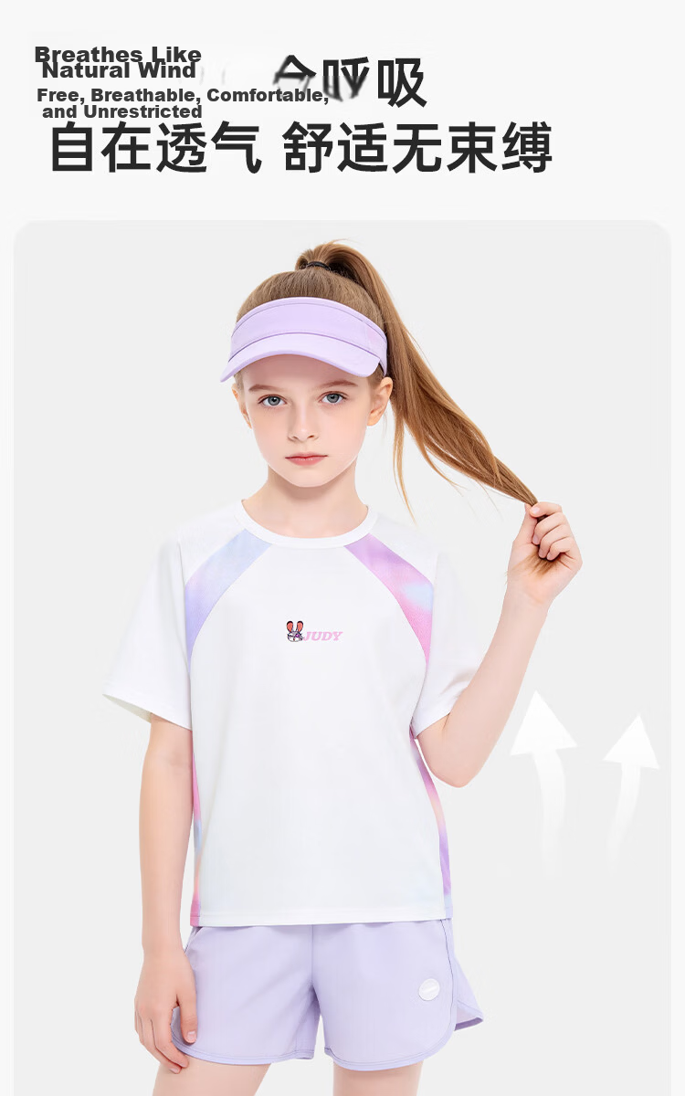 Disney Girls Short Sleeve 2026 Summer New Children's Sports T-Shirt Girls Ice Silk Color Block Quick-Dry Top White 160 6