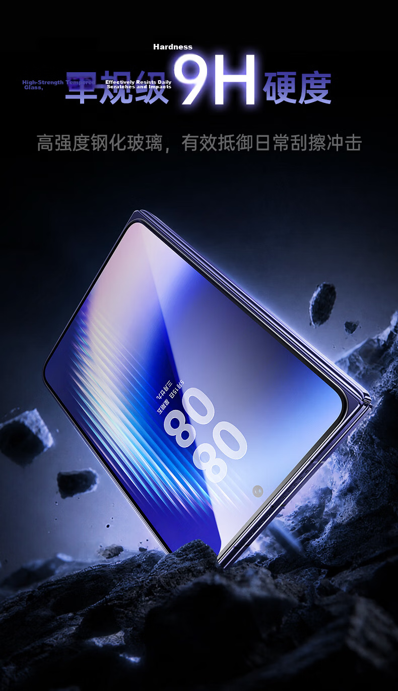 ESR AR Magnetron Sputtering Tempered Glass Screen Protector for Huawei PuraXmax Puraxmax Collector's Edition, HD Anti-Reflection, Anti-Glare, Anti-Fingerprint, Drop-Proof, Explosion-Proof Film 10