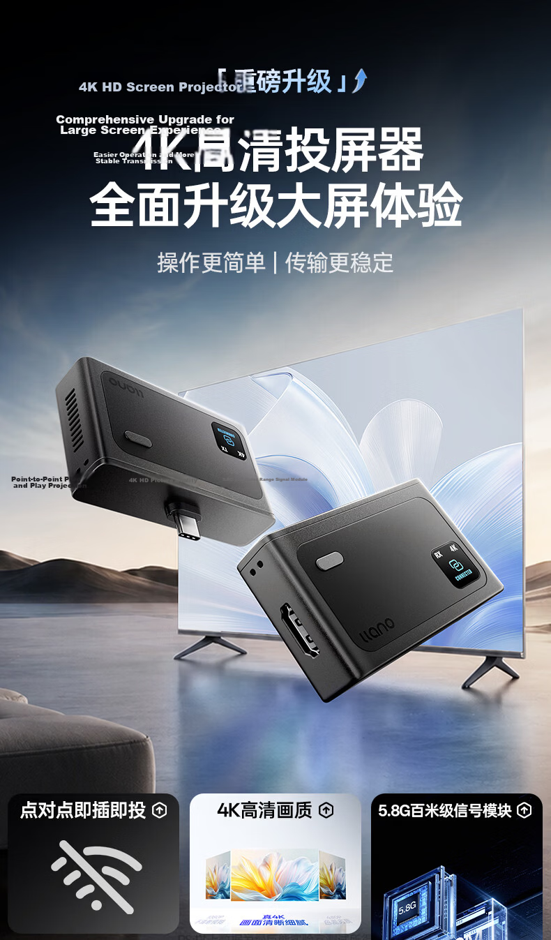 Llano 4K Wireless HDMI Screen Mirroring Device Point-to-Point Wireless Transmitter Enterprise-Level Type-C Screen Sharing for Phone, PC, TV, Projector 100m S9pro 3