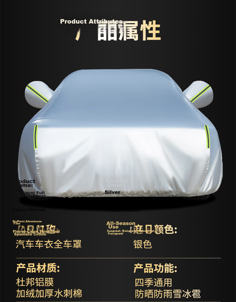 Xinshengling Toyota Camry Car Cover, Full Vehicle Protection, for 2023/2024 Plus Eighth And Ninth Generations, Sun Protection, Rain Protection, Snow Protection, And Frost Protectio 19