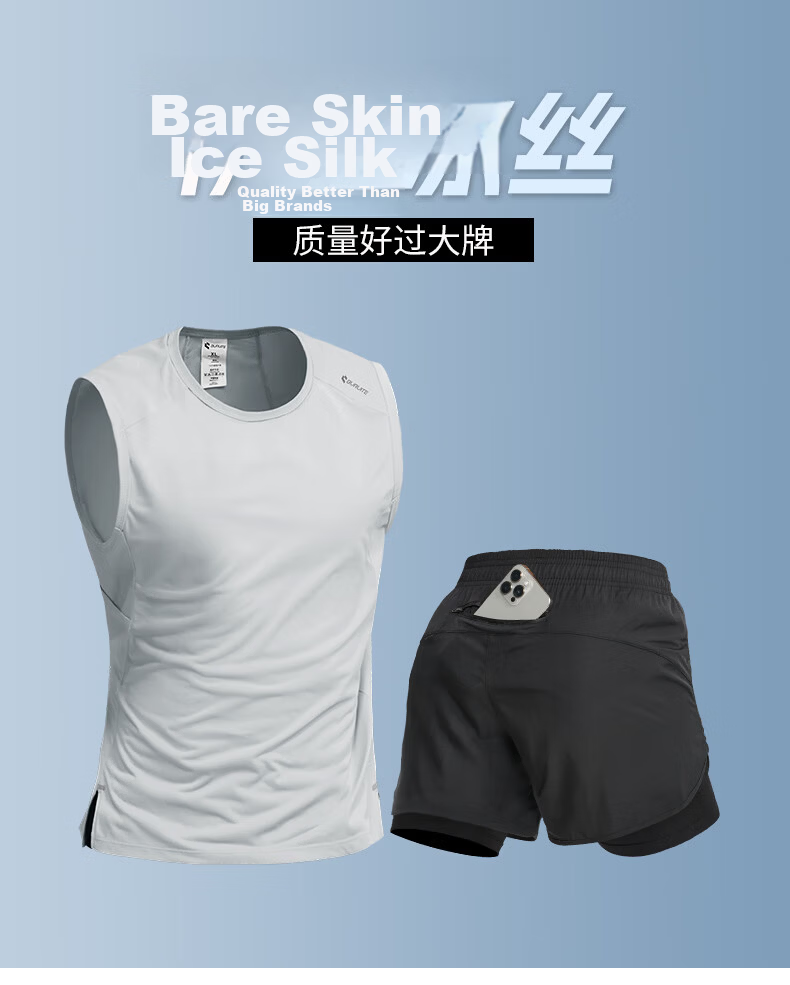 BURUITE Men's Running Sports Set Ice Silk Vest T-Shirt Quick-Dry Loose Marathon Track and Field Training Fitness Shorts 1
