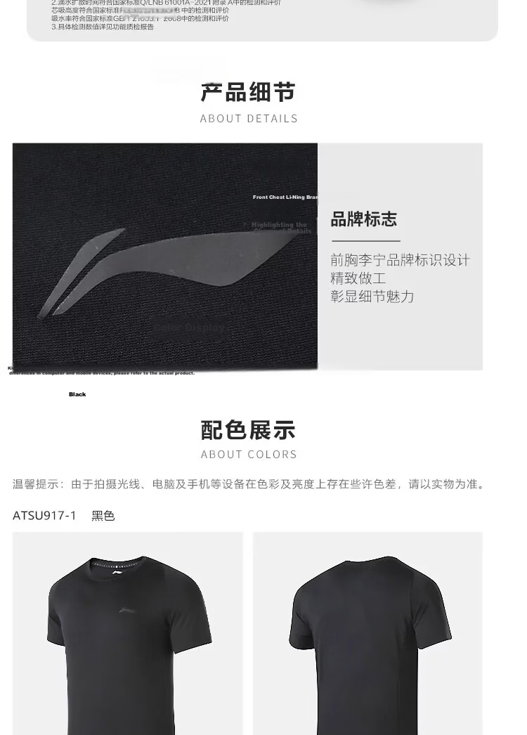 LI-NING Men's Quick-Dry T-Shirt, Cool Moisture-Wicking Breathable Short Sleeve, Summer Fitness Training Crew Neck Casual Tee 10