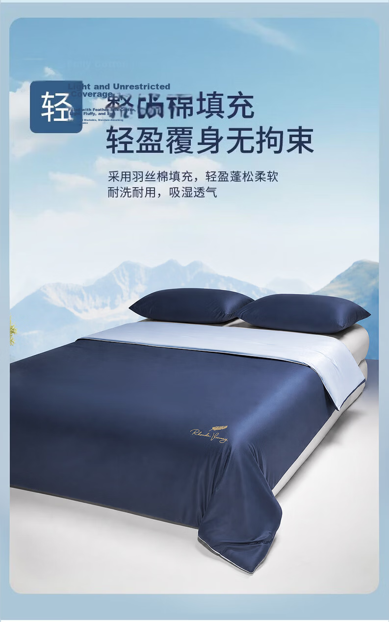 MUJI Class A Cooling Ice Silk Summer Quilt Breathable Thin Air-Conditioning Blanket Machine Washable 150x200cm 8