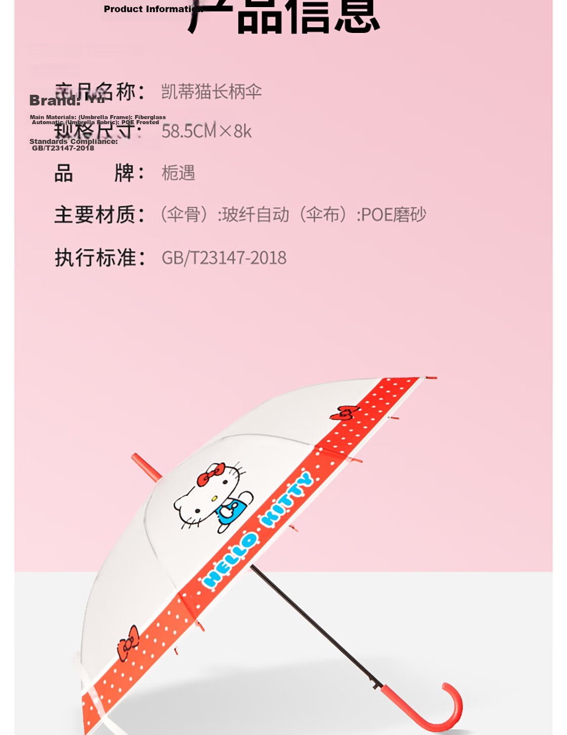 MINISO Chiikawa Series Transparent Long-Handle Umbrella 10