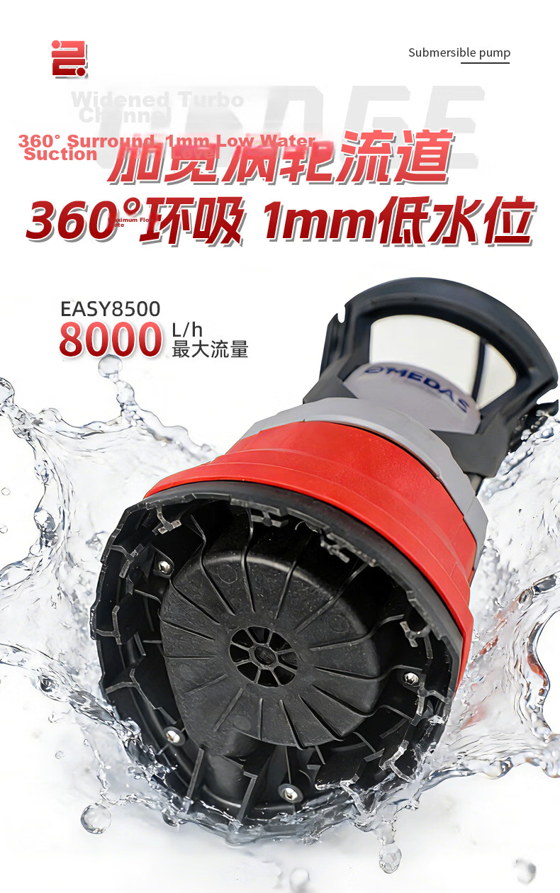 Medas Low Suction Submersible Pump Basement Low Water Level Small Household Floor Water Elevator Shallow Water Drainage 4