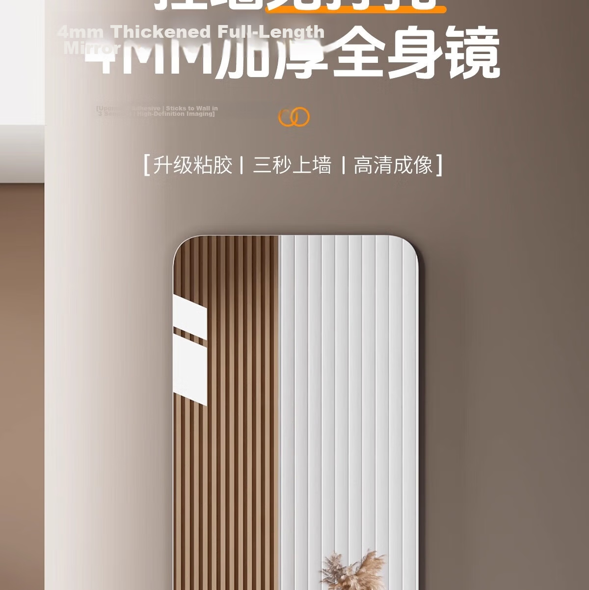 Qianxihuafu Full-Length Mirror, Wall-Mounted Dressing Mirror, Self-Adhesive for Home And Bedroom Use, Makeup Mirror, Hanging Adhesive Fitting Mirror, 50*150 Cm 2