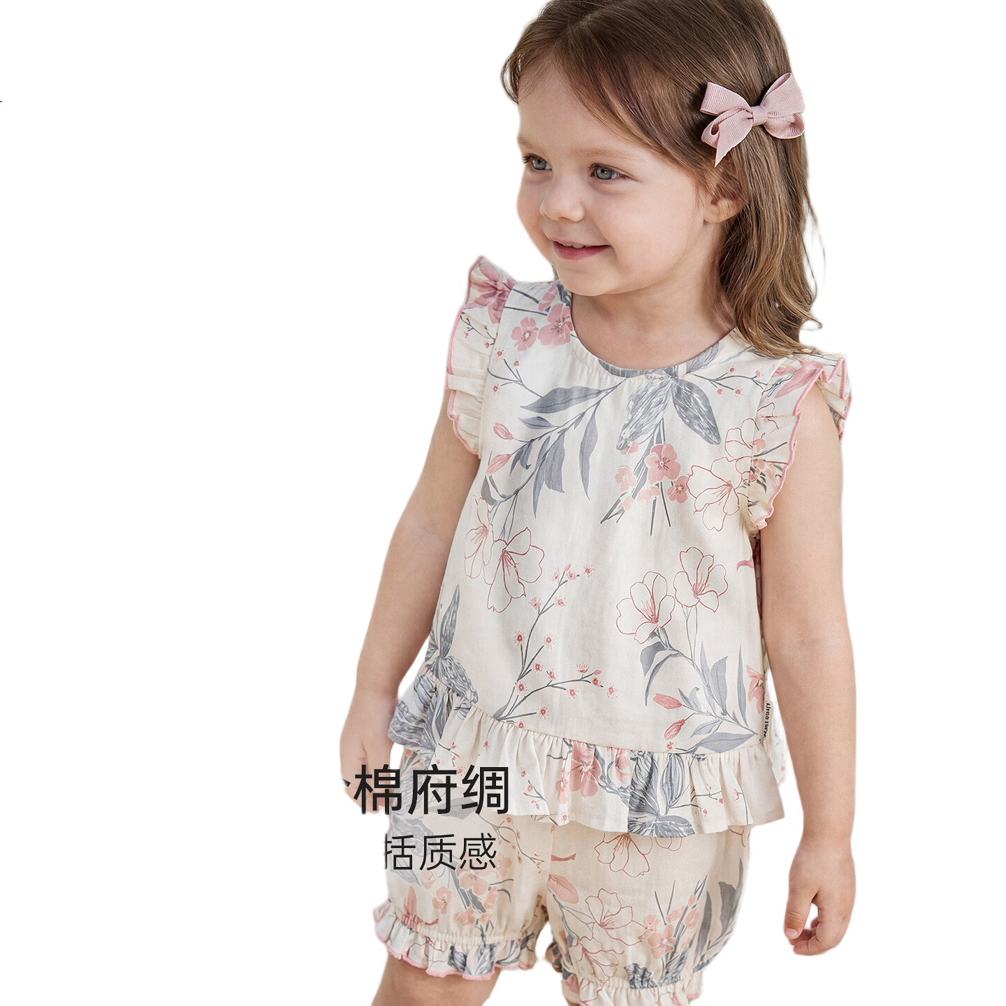 White Image 1