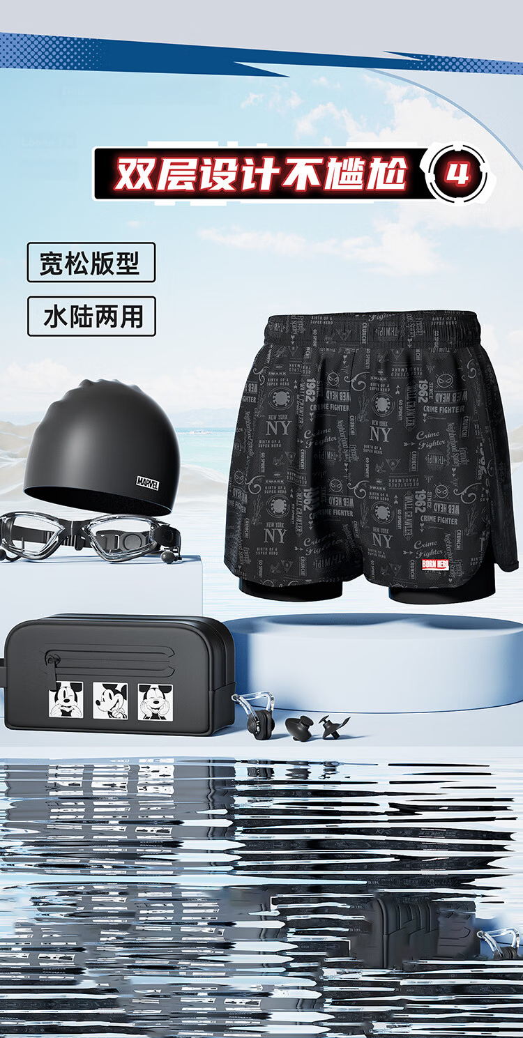 Disney Men's Swim Trunks Adult Swimming Gear Anti-Embarrassment Hot Spring Beach Shorts D86000S2F Black 3XL 5