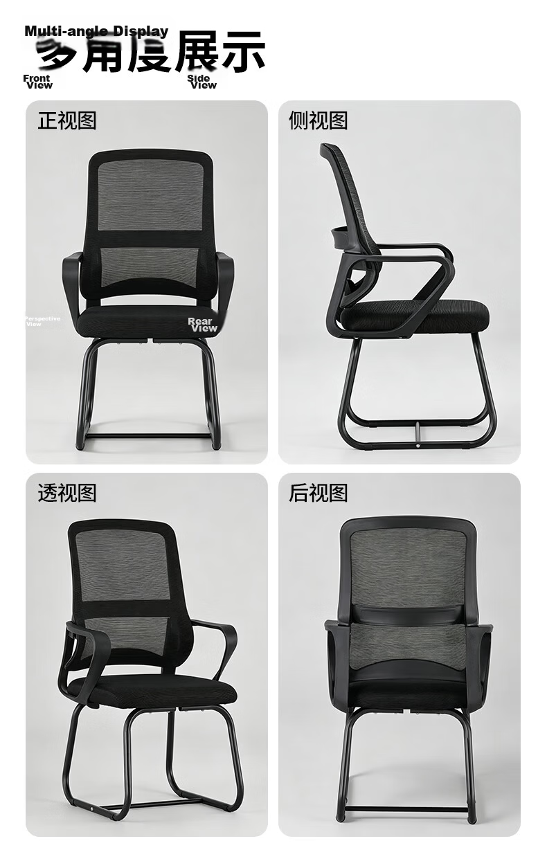 Zhuobo Computer Chair Conference Office Chair Study Chair Ergonomic Back Bow-shaped Home Study Chair BT60 Black Frame Black Mesh 19