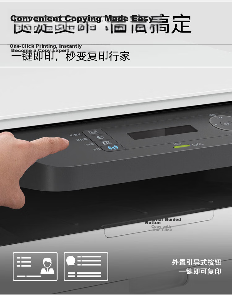 HP 1188w Wireless Laser Printer Multifunction Office Business Home Use Copy Scan All-in-One with 1136w + No.1 Store Printing Paper Set 12