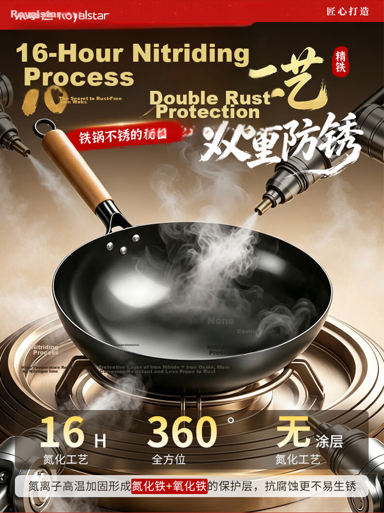 Royalstar Vintage Iron Wok Seasoned Non-Stick No Coating Household Stir-Fry Pan Cast Iron Stove Compatible 7