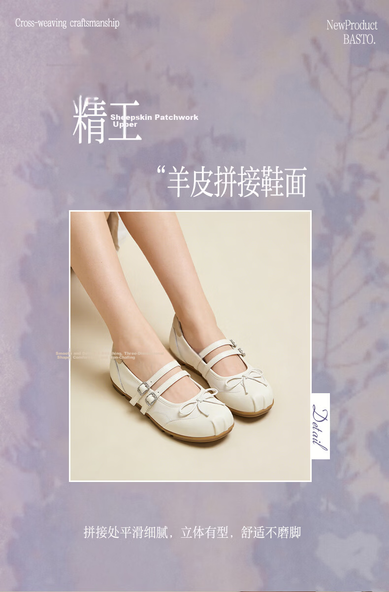 BASTO 26 Autumn Mall Lambskin Mary Jane Ballet Flats Women's Derby Flat Shoes SCR06CQ6 5