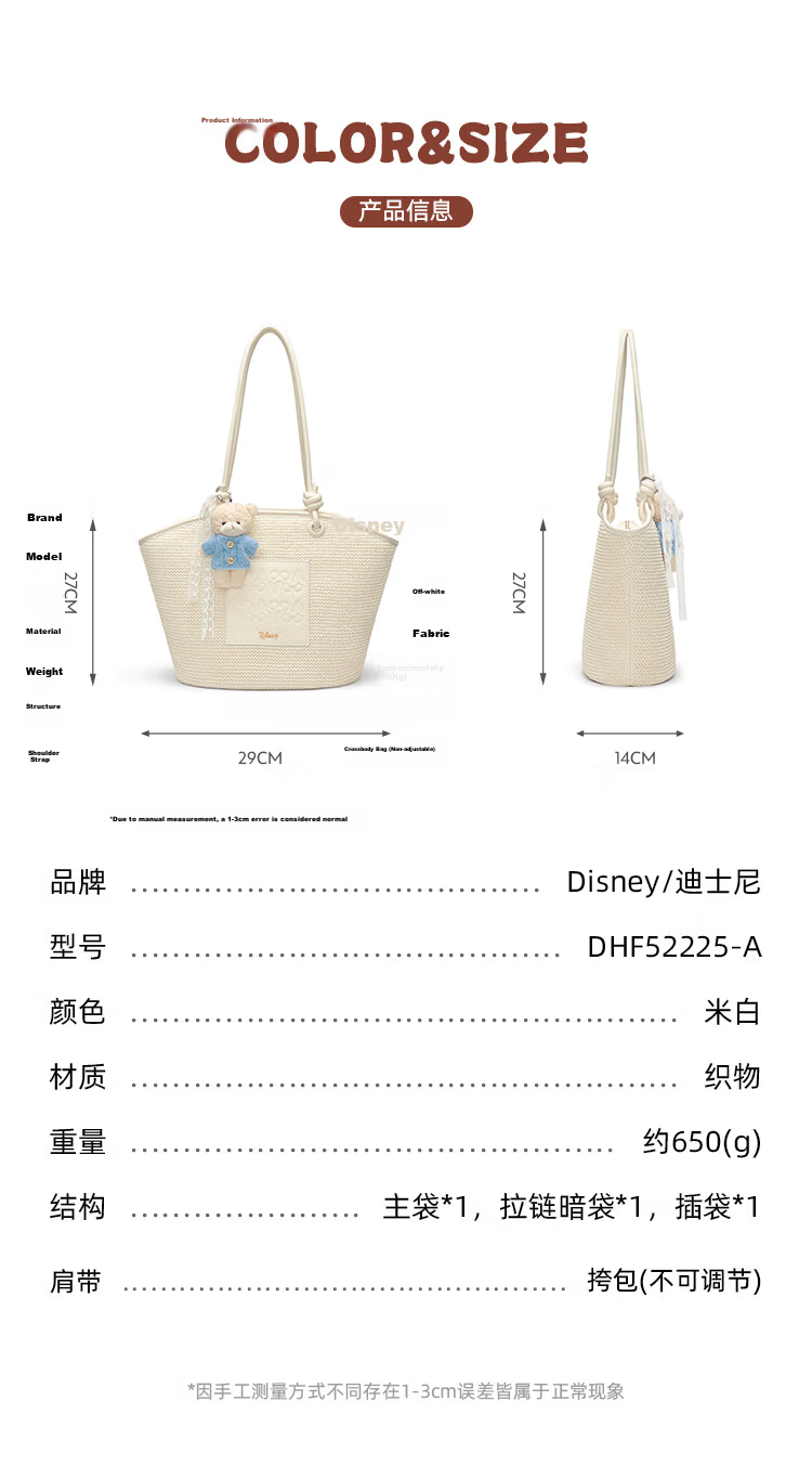 Disney Women's Fashion Woven Bag Vacation Straw Shoulder Tote Birthday Gift 2026 New Underarm Bag 4
