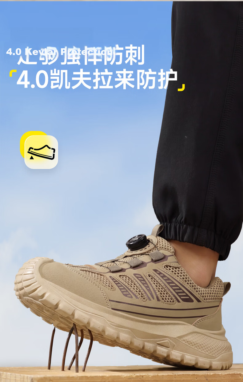 GUYISA Men's Summer Breathable Anti-Smash Steel Toe Anti-Puncture Ultra-Light Comfortable Safety Work Construction Shoes 5003 Size 42 10