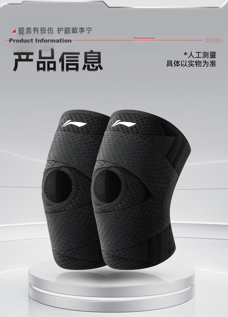 Li-Ning Knee Brace Summer Thin Meniscus Injury Protection Joint Patella Unisex for Hiking Running Badminton Basketball 28