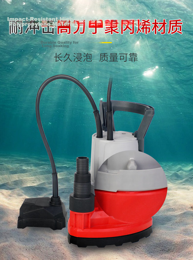 Medas Low Water Level Pump Household Small Submersible Pump for Water Accumulation Basement Floor Drainage Pump 1cm Start 9