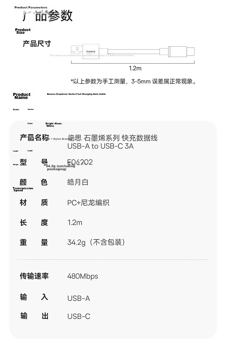 Baseus Apple Charging Cable Type-C USB-C CarPlay Data Cable for iPhone 17/16e/15 Pro Max Full Series Fast Charging 2m Braided White 13