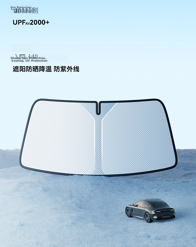AUTOWOEL BYD Song PLUS Seagull Car Window Sunshade Sun Protection Heat Insulation Front Windshield Sunshade Cover 15