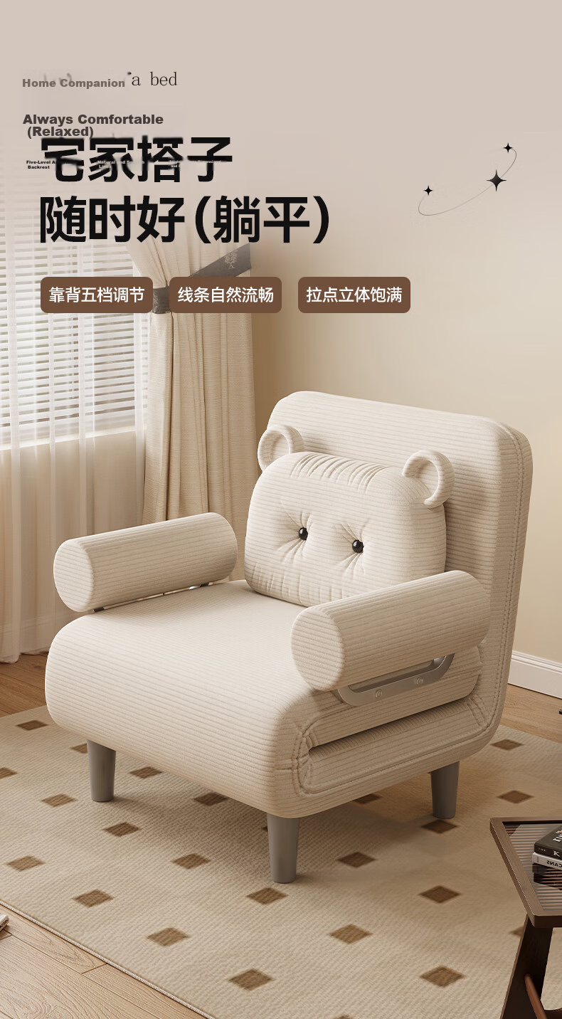 Warner New Sofa Bed Small Apartment Dual-Use Single Sofa Chair Office Nap Folding Bed S505 1