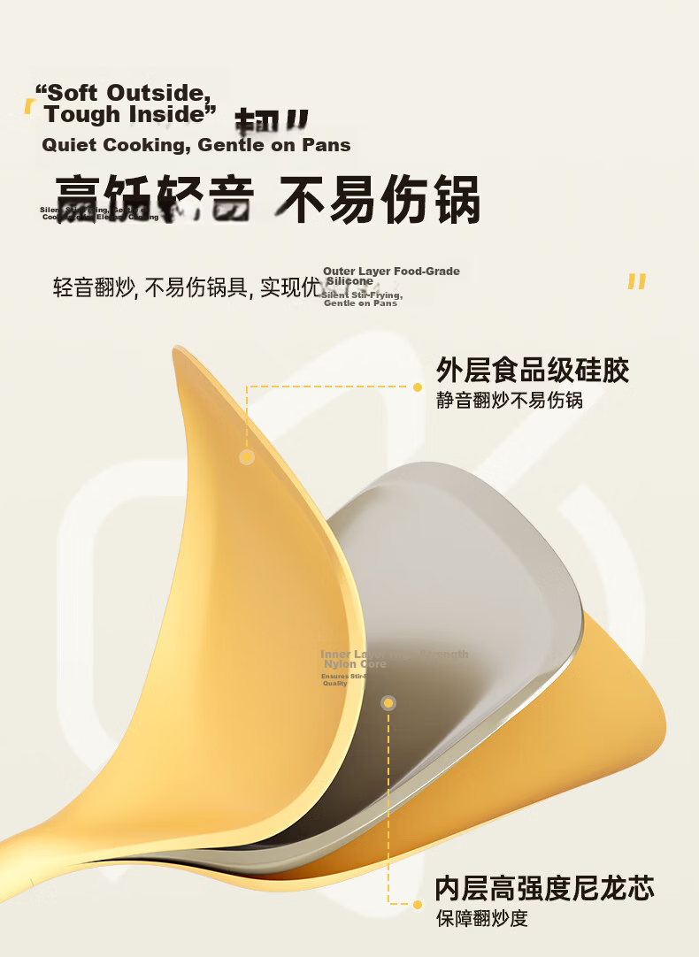 Chuida Huang Titanium Antibacterial Silicone Non-Stick Cooking Spatula Household Food-Grade High-Temperature Resistant Flat Pan Turner 8