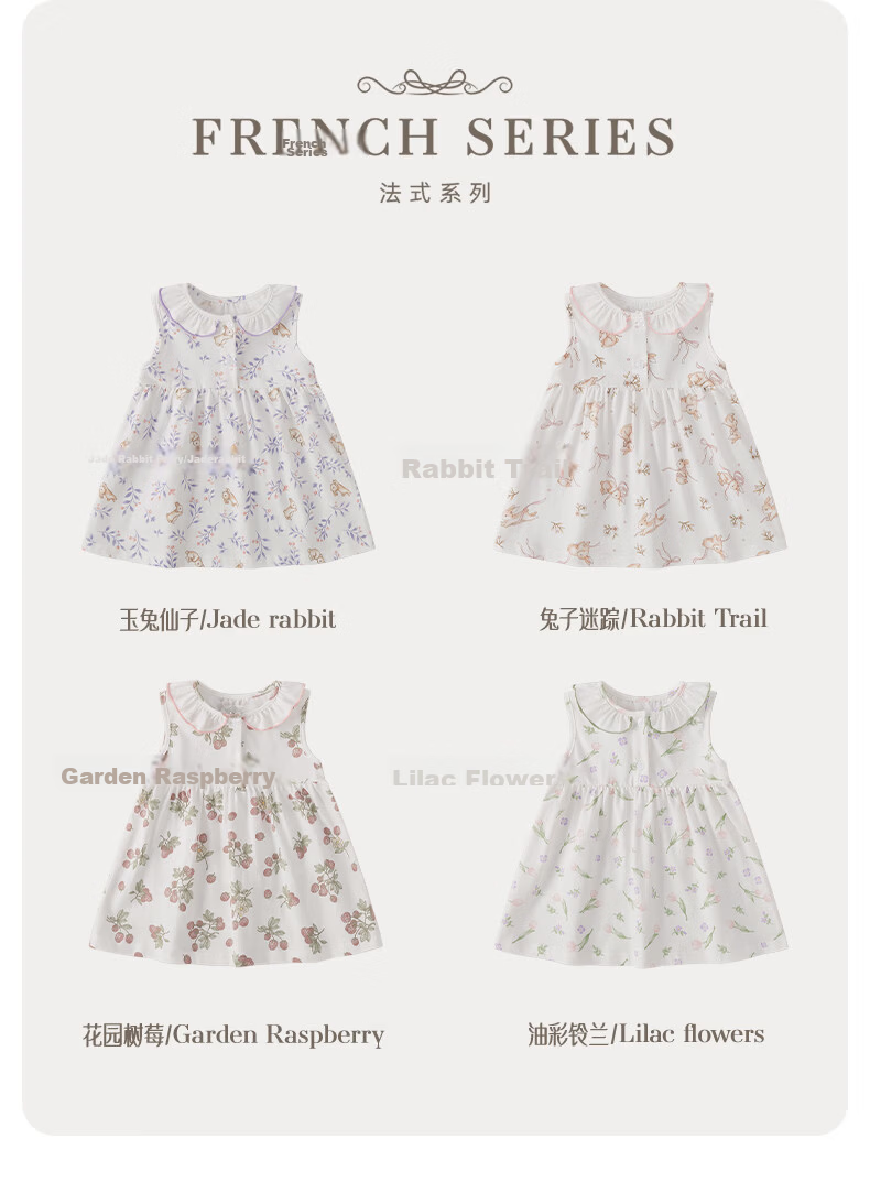 JELLYBABY Round Neck French Style Floral Dress Summer Girls Baby Knitted Vest Dress Casual Breathable Lightweight 5