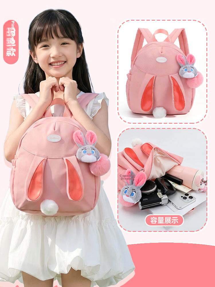 Disney Judy Children's Backpack Outdoor Lightweight Schoolbag for 3-12 Years Old Primary Students Autumn Travel Small Backpack 20