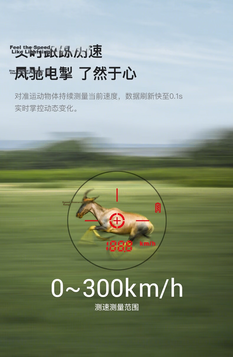 SNDWAY Eagle X Telescope Laser Rangefinder Outdoor Infrared High-Precision Measurement HD Red-Green Display KE1500 5
