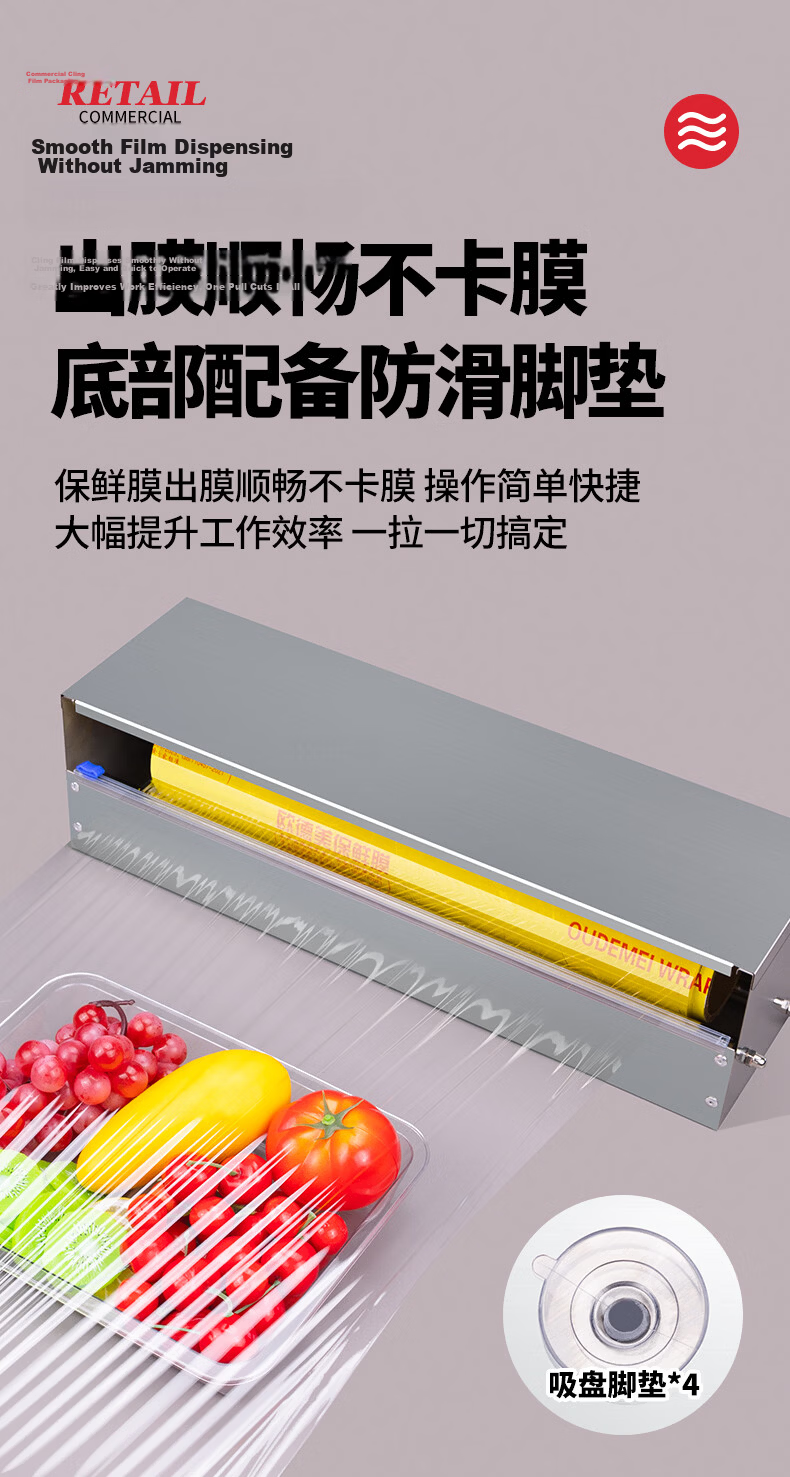 Elegant Lanpin Commercial Large Thickened Cling Film Machine Supermarket Stall Fruit Shop Packaging Sealing Machine Fresh Takeout Soup Packaging Canteen Packaging Cling Film Cutter 9
