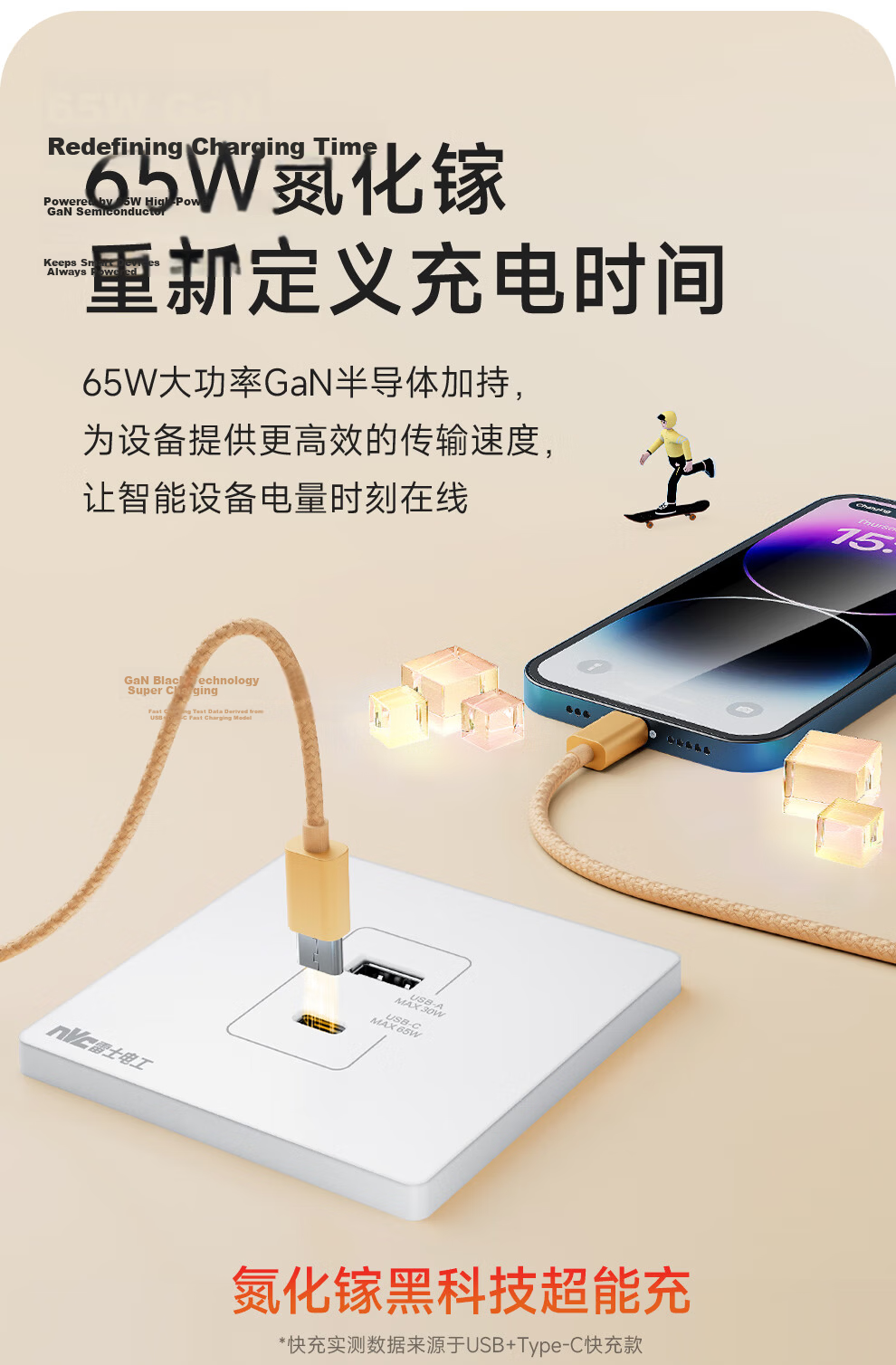 NVC Lighting Electrical Switch Socket Screen Display Smart Switch Compatible with Mijia Customizable Button Name Zero Fire Single Key White 11