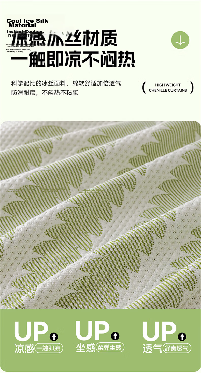 MUJI Ice Silk Cooling Sofa Cover Summer Non-Slip Sofa Slipcover Cushion 180x420 Light Memory 4