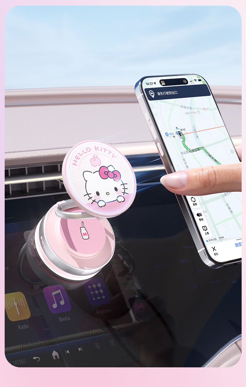 Chaojiuwanwu Sanrio Car Phone Holder 2025 New Navigation Dedicated Support Wireless Charger 5
