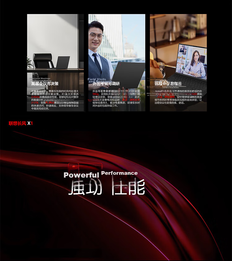 Lenovo Zongwei CF-X1 Carbon Domestic Xinchuang Laptop Feiteng D3000M/16GB/512GB/Integrated Graphics/2.8K/65W Kirin V10 Trial Version 3