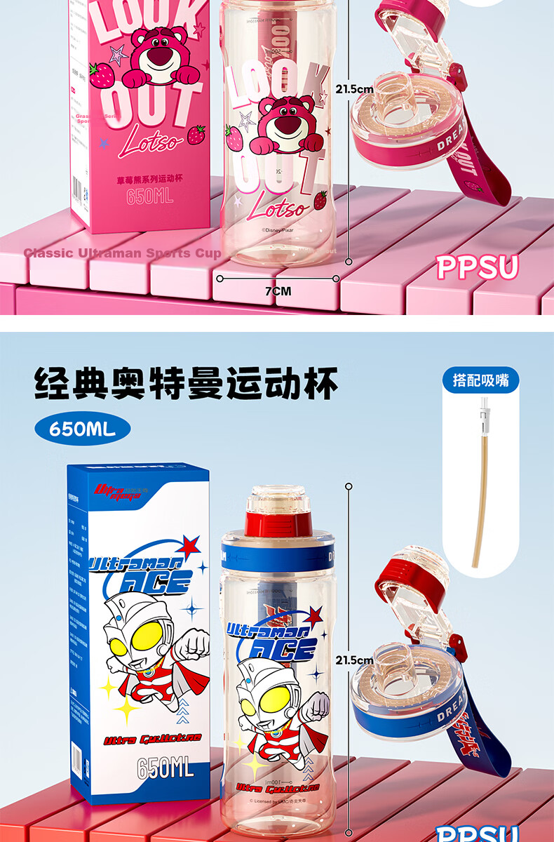 Disney Children's PPSU School Water Bottle 660ml Summer Direct Drinking Cup for Boys and Girls Kindergarten Primary Students 12