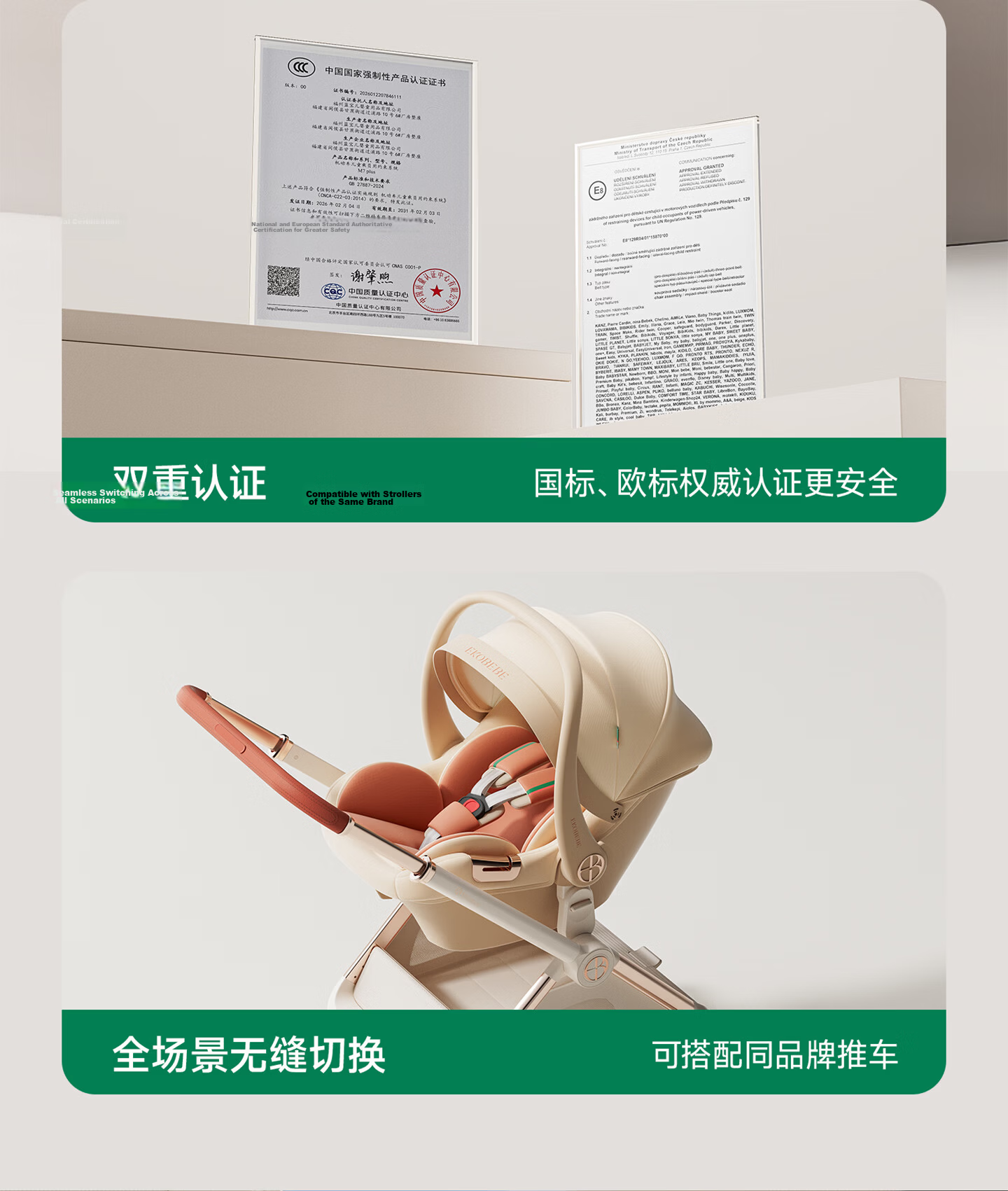 Ekobebe Newborn Infant Carrycot Child Safety Car Seat Baby Portable Car Use Cheese Brown [New National Standard] 2