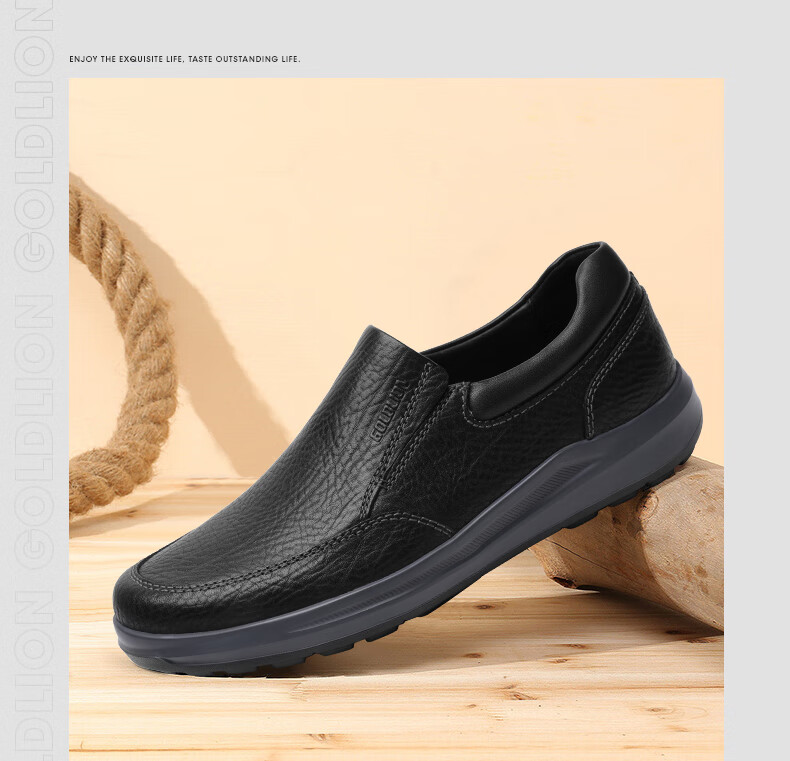 Goldlion Men's Business Casual Leather Shoes, Lightweight Comfortable Slip-On Loafers G527320280AAB, Black, Size 42 1