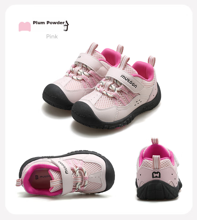 Mutong Girls Outdoor Hiking Shoes Spring Autumn Fashion Sports Shoes Toddler Mesh Breathable Boys Shoes Plum Pink Size 29 29