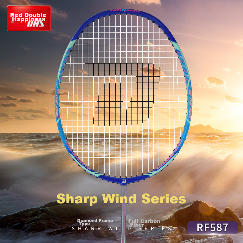 DHS Badminton Racket, Single Racket, Full Carbon, 3U Ultra-Light Offensive Type, Rui Feng 587, with 3 Shuttlecocks