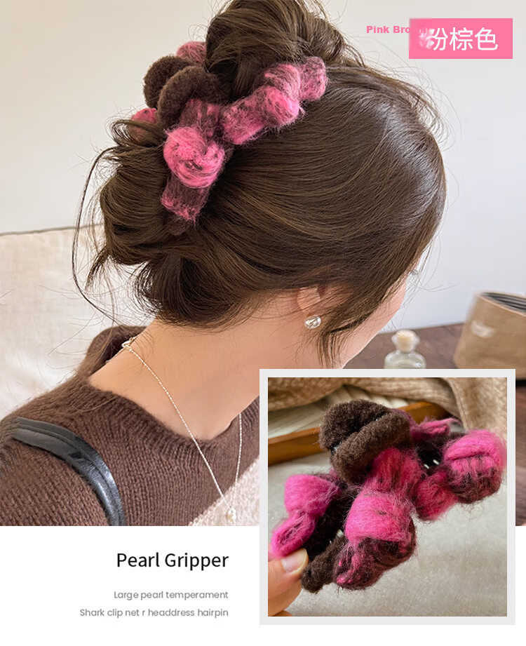 Banjeni Plush Women's Hair Clip Simple Soft Hairpin Elegant High-End Volume Hair Accessory 6
