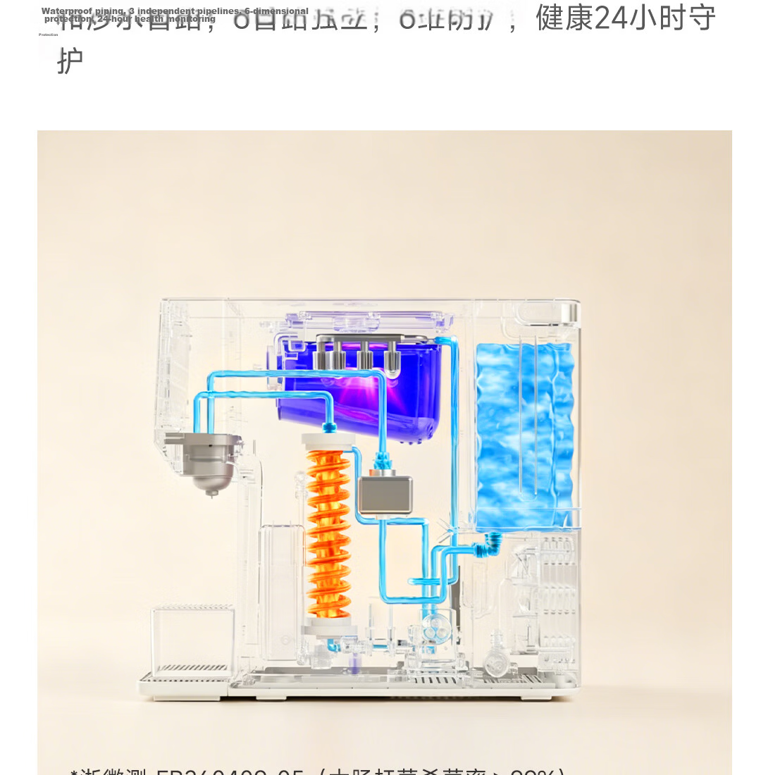 YIMI Italian Style Coffee Ice Water Maker Instant Heating Desktop Commercial Hot and Cold Bullet Ice Maker American Capsule Cold Brew Coffee Machine Mijia Smart Ice Bar Tea Bar Machine 19