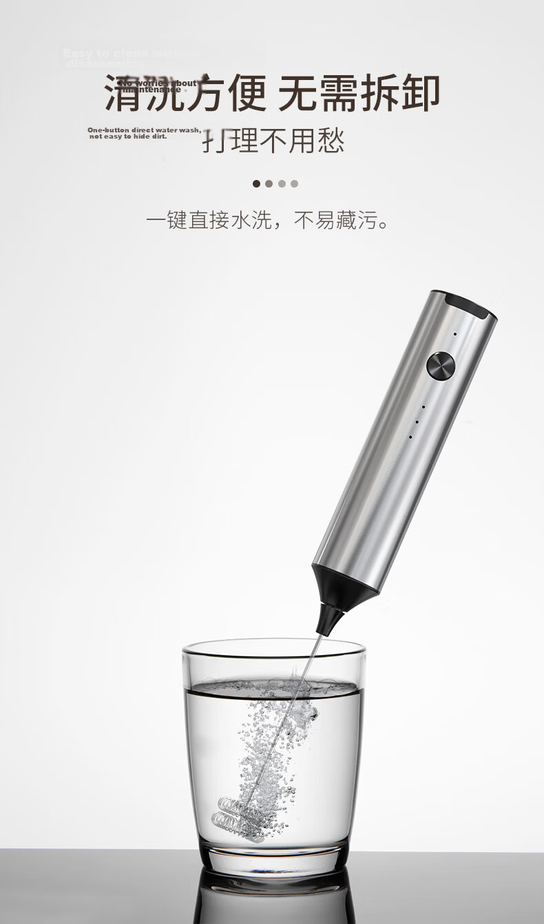 CLITON Rechargeable Electric Coffee Milk Frother Whisk Mixer Stick Milk Foam Maker 14